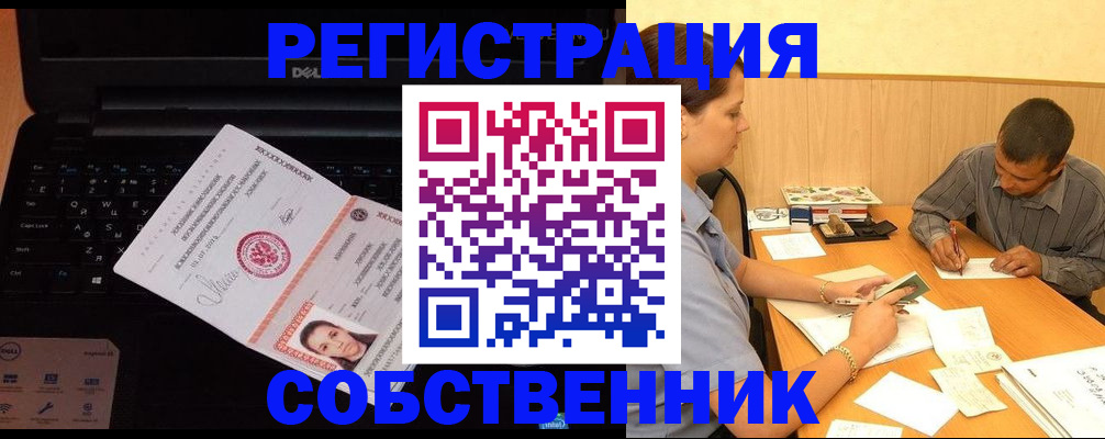 прописка иностранных граждан в Слободской