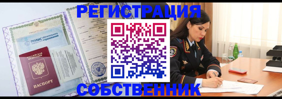 регистрация иностранных граждан в Слободской